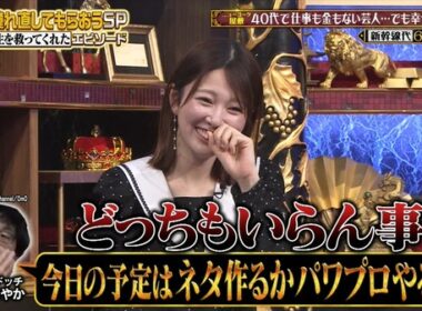 【画像】昨夜の黒田みゆさん 6.8※動画も