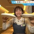 【画像】今日の御手洗菜々さん 6.4