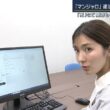 【画像】昨夜の荒井理咲子さん 6.5