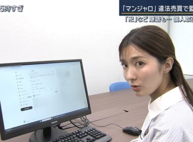 【画像】昨夜の荒井理咲子さん 6.5