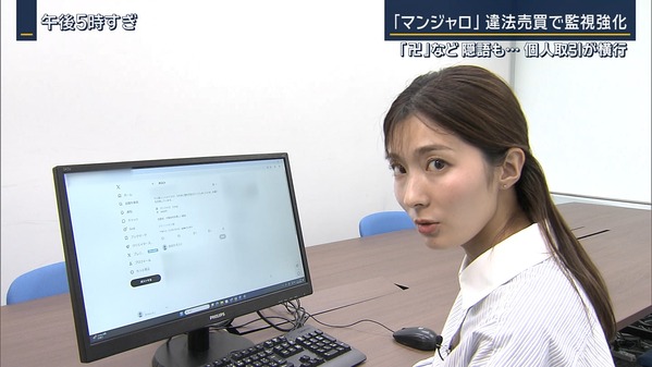 【画像】昨夜の荒井理咲子さん 6.5