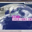 【画像】今日の近藤奈央さん　6.4