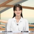 【画像】今日の中原みなみさん　 6.12