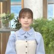 【画像】今日の南後杏子さん　6.12