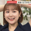 【画像】今日の松岡朱里さん　6.17