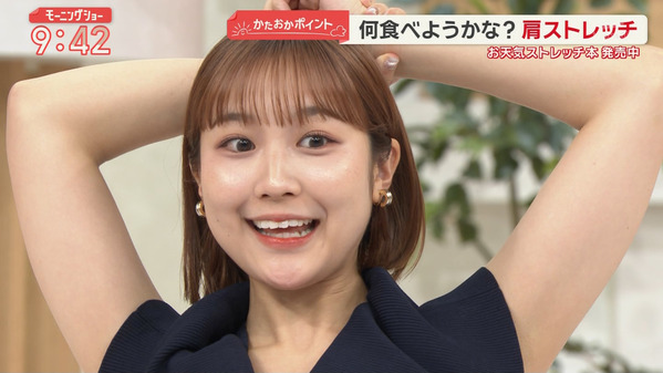 【画像】今日の松岡朱里さん　6.17