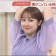 【画像】今日の松岡朱里さん　6.4