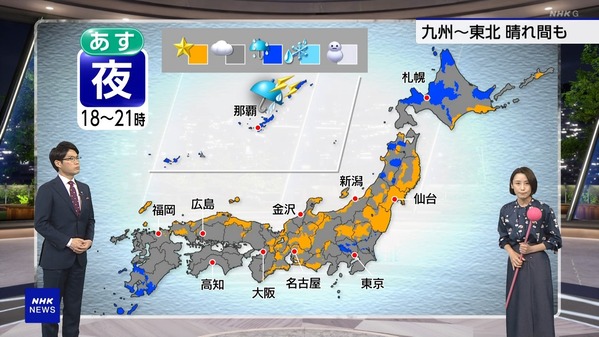 【画像】今日の近藤奈央さん　6.8
