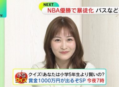 【画像】今日の後呂有紗さんと岩田絵里奈さん　6.16