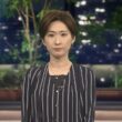【画像】今日の森下絵理香さん　7.5