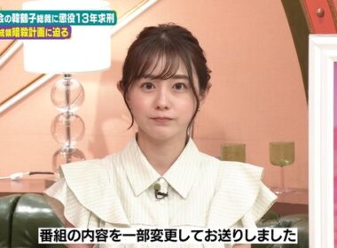 【画像】今日の若林有子さん　 7.12