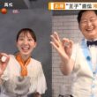 【画像】今日の佐々木若葉さん　7.9※動画も