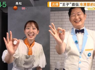 【画像】今日の佐々木若葉さん　7.9※動画も