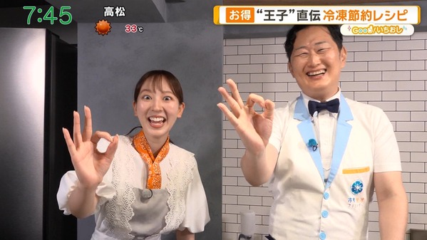 【画像】今日の佐々木若葉さん　7.9※動画も