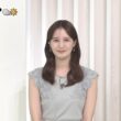 【画像】今日の後呂有紗さん　7.16