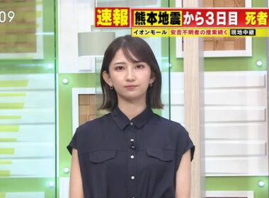 【画像】今日の友廣南実さん　7.30