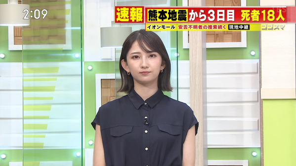 【画像】今日の友廣南実さん　7.30