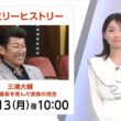 【画像】今日の安藤結衣さん　7.13