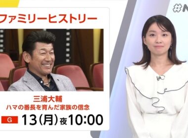 【画像】今日の安藤結衣さん　7.13