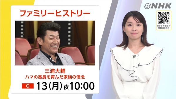 【画像】今日の安藤結衣さん　7.13