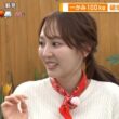 【画像】今日の佐々木若葉さん　7.3