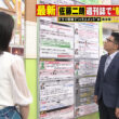 【画像】今日の友廣南実さん　7.9