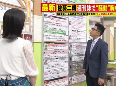 【画像】今日の友廣南実さん　7.9