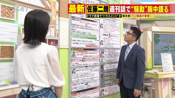 【画像】今日の友廣南実さん　7.9