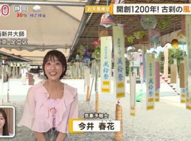 【画像】今日の今井春花さん　7.12