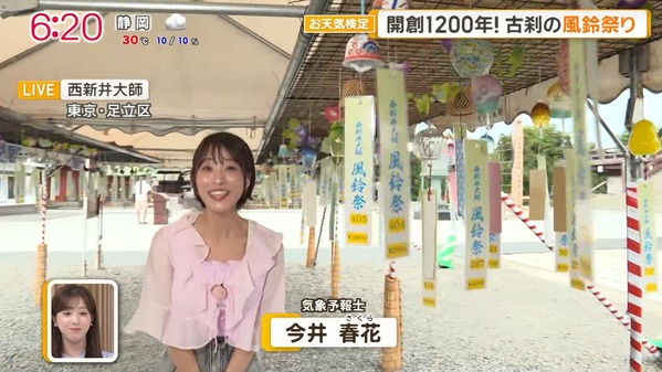 【画像】今日の今井春花さん　7.12