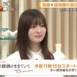 【画像】今日の斎藤ちはるさんと吉川愛さん　7.17