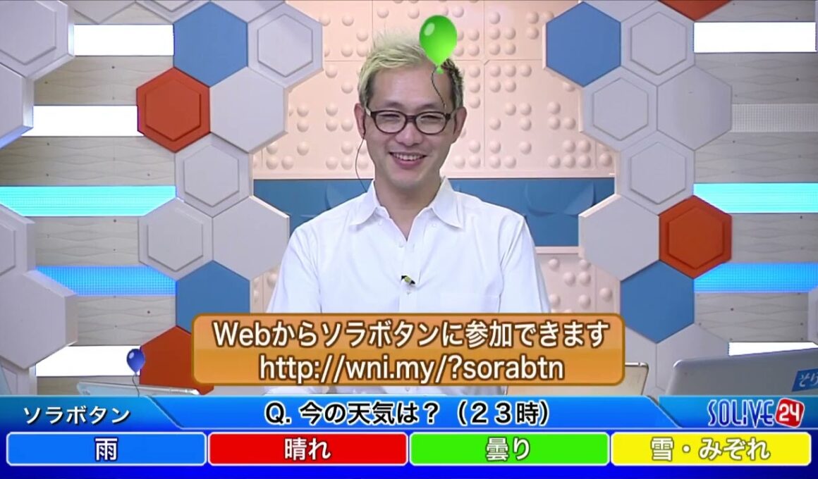 SoLiVE24 2017年2月5日（日）23000500