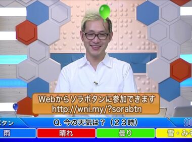 SoLiVE24 2017年2月5日（日）23000500