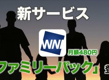 SoLiVE24 2017年2月6日（月）05001200