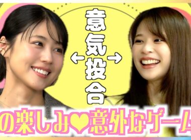 有村架純「久々にこの痛さ味わった」撮影中のちょっと恥ずかしいハプニングを告白！意外なゲーム愛に鈴木唯アナと意気投合！？【映画『マジカル・シークレット・ツアー』めざまし未公開インタビュー】