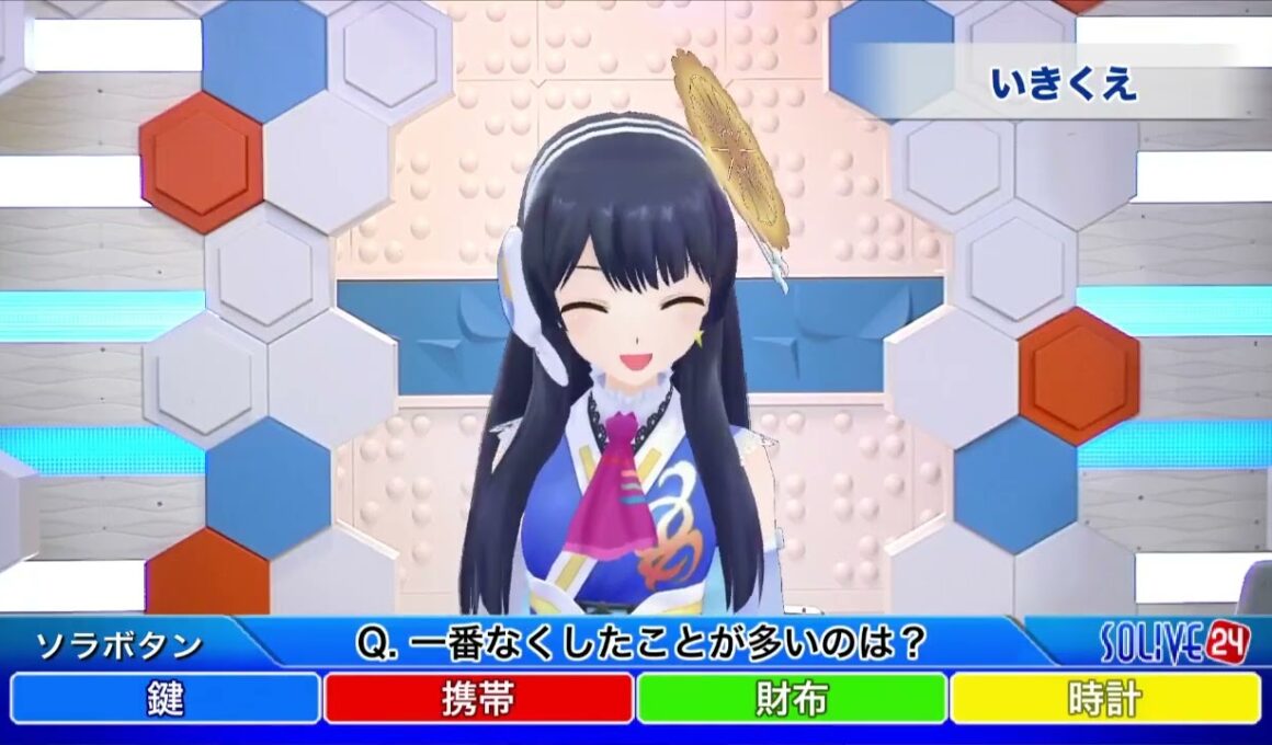 SoLiVE24 2017年2月2日（木）23000500
