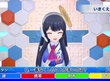 SoLiVE24 2017年2月2日（木）23000500