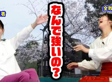 【山岸愛梨】絶対王者さーやんに挑む同期あいりん【feat.江川清音】〈WeatherNewsLive〉2023.3.21afternoon