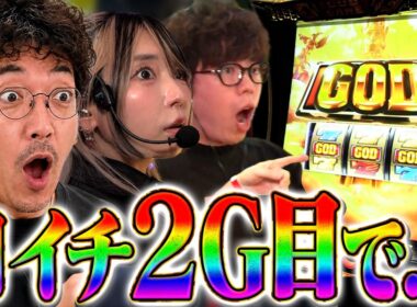 【衝撃】きむちゃんねる史上最大の事故映像がこちらです。【カチコミ】20話前編
