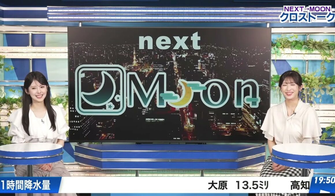 【山岸愛梨】【小川千奈】クロストーク（260627 ウェザーニュースLiVE Evening → ウェザーニュースLiVE Moon）