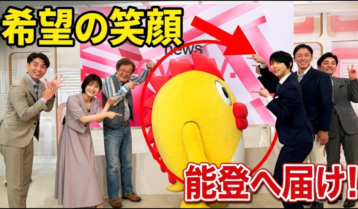 【羽生結弦】そらジローのトサカの数、知ってる？『news every.』舞台裏と能登復興へ向けた深いメッセージを徹底考察【#共に前へ】