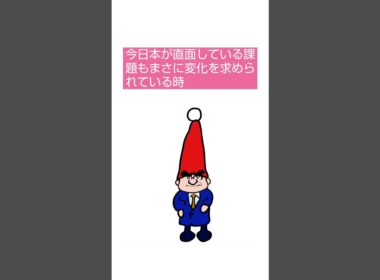 【あと5日】タロテの未来予報｜KonoTaroライブカウントダウンDay3🧚‍♂️✨ #konotaro #河野太郎
