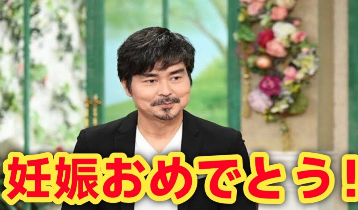 小澤征悦に祝福殺到！妻・桑子真帆アナ妊娠で幸せ全開！