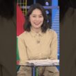 【杉浦友紀】アナ、“名古屋のGカップ美女”が帰ってきた！W杯デイリーハイライトで後ろ姿も悩殺