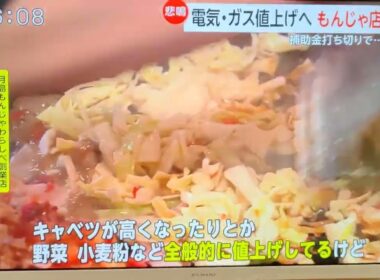 2026年3月27日　夕方の八千代から