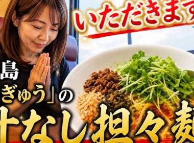 【孤独の56歳】    肉体労働者のご褒美飯