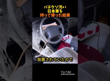 愛さえあれば一生使える日本車