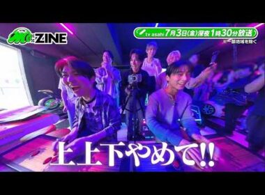 【M:ZINE】最新K-POPのヒミツ 弾丸取材ツアー第二弾〜超人気アーティスト独占密着＆韓国No.1音楽番組大潜入SP〜 7月3日(金)放送PR
