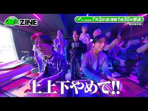 【M:ZINE】最新K-POPのヒミツ 弾丸取材ツアー第二弾〜超人気アーティスト独占密着＆韓国No.1音楽番組大潜入SP〜 7月3日(金)放送PR