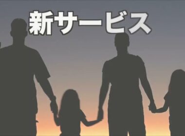 SoLiVE24 2017年2月7日（火）05001200